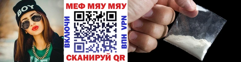 Купить Амфетамин  COCAIN  Меф мяу мяу  Бошки Шишки  ГАШИШ  Верхоянск