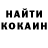Экстази ешки Meerinsa Mamytova