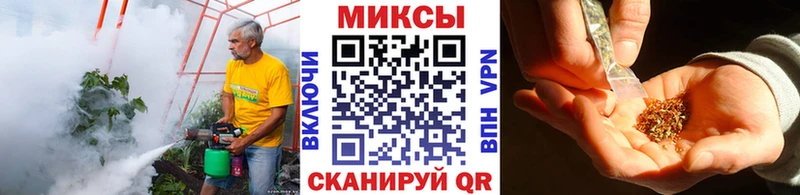 Бутират GHB Верхоянск