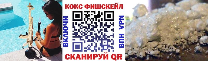 КОКАИН Колумбийский  Купить  Верхоянск 