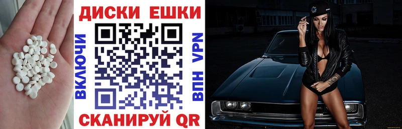 ЭКСТАЗИ TESLA  Купить закладки  Верхоянск 