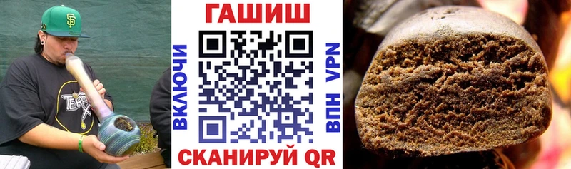 ГАШ индика сатива  Купить  Верхоянск 