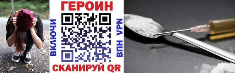 ГЕРОИН гречка  Купить где  Верхоянск 