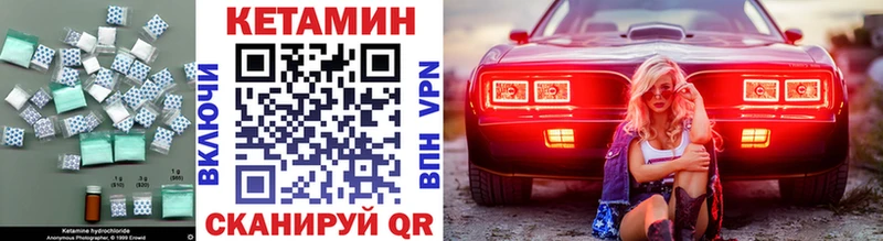 Кетамин ketamine  Купить  Верхоянск 
