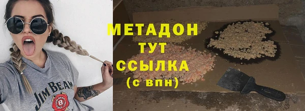 мяу мяу кристалл Инта
