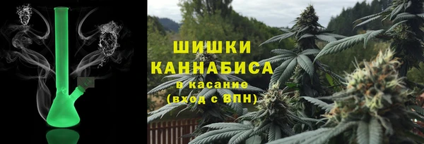 мяу мяу кристалл Инта