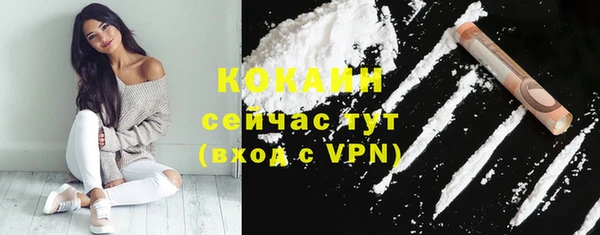 мяу мяу кристалл Инта