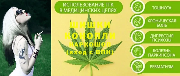 мяу мяу кристалл Инта
