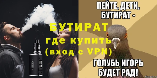 мяу мяу кристалл Инсар