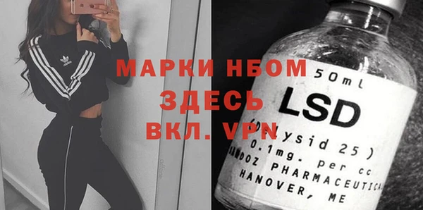 мяу мяу кристалл Инта