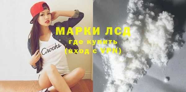 мяу мяу кристалл Инта