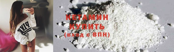 мяу мяу кристалл Инсар