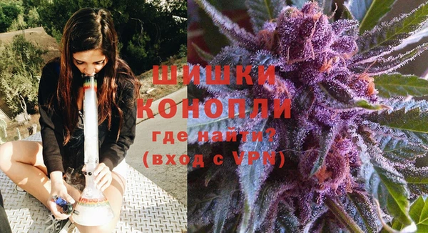 мяу мяу кристалл Инта