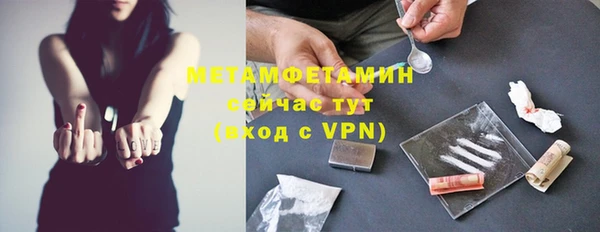мяу мяу кристалл Инта