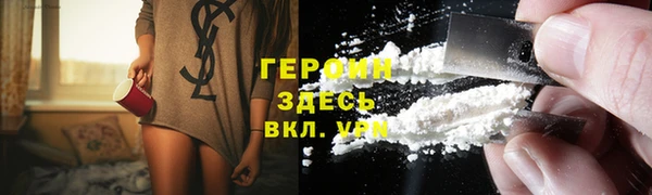 мяу мяу кристалл Инсар