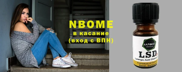 мяу мяу кристалл Инсар