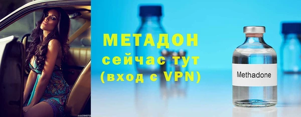 мяу мяу кристалл Инсар