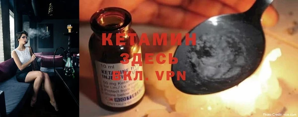 мяу мяу кристалл Инсар