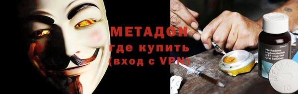 мяу мяу кристалл Инсар