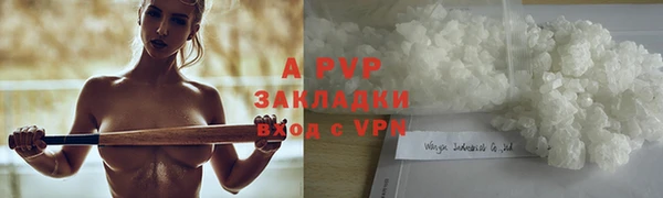 мяу мяу кристалл Инта
