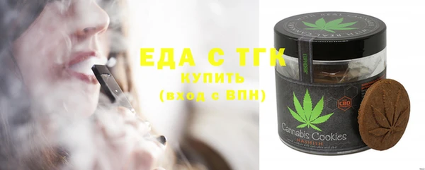 мяу мяу кристалл Инта