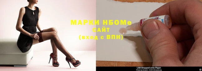 мяу мяу кристалл Инсар