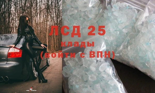 мяу мяу кристалл Инсар
