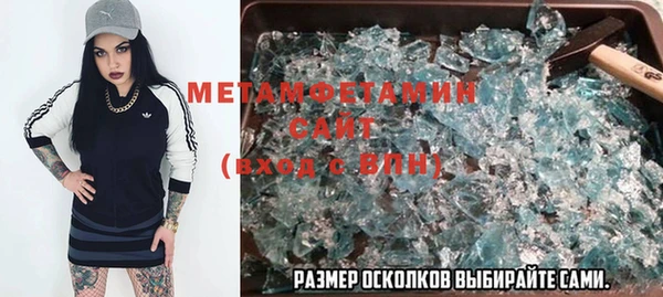 мяу мяу кристалл Инта