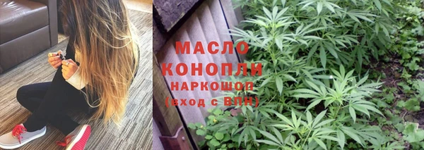 мяу мяу кристалл Инта