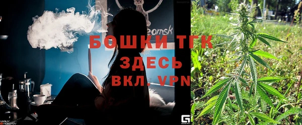 мяу мяу кристалл Инта