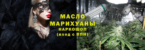 мяу мяу кристалл Инта