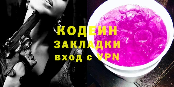 мяу мяу кристалл Инсар