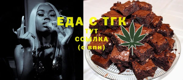 мяу мяу кристалл Инсар