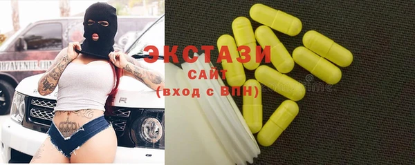 мяу мяу кристалл Инсар