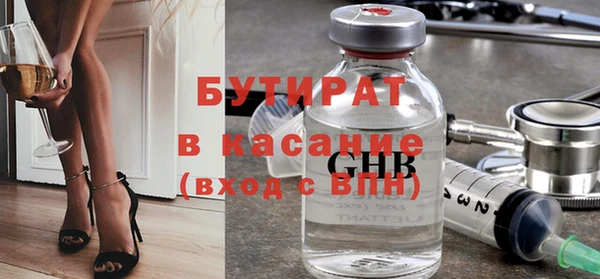 мяу мяу кристалл Инсар