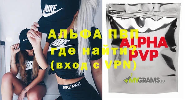 мяу мяу кристалл Инсар