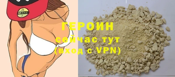 мяу мяу кристалл Инта