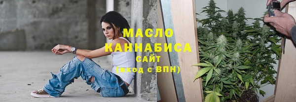 мяу мяу кристалл Инта