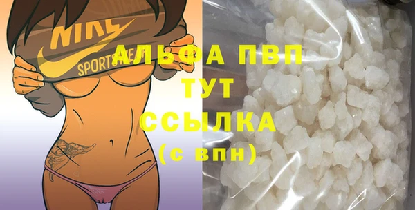 мяу мяу кристалл Инсар