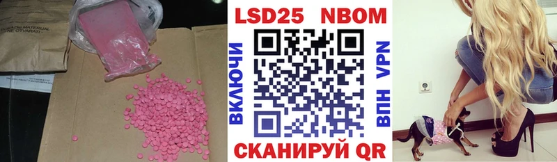 Лсд 25 экстази кислота  Купить  Верхоянск 