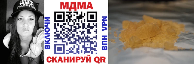 Купить  Верхоянск  MDMA кристаллы 