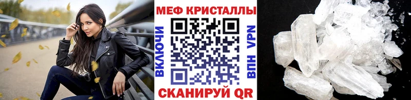 Мефедрон VHQ  Купить закладки  Верхоянск 