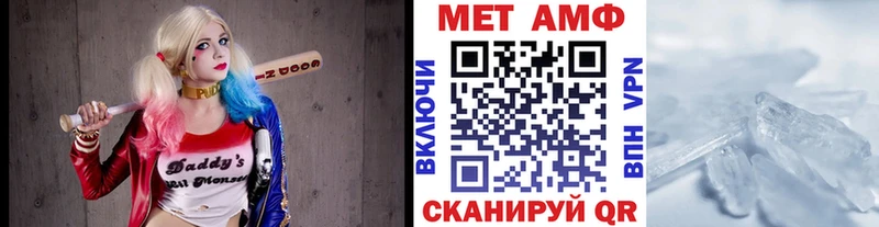 Метамфетамин пудра  Купить  Верхоянск 