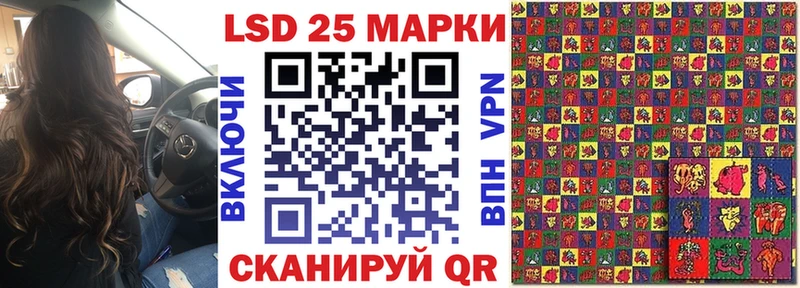 Купить где  Верхоянск  Марки 25I-NBOMe 1500мкг 