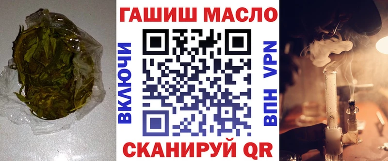 Купить закладки  Верхоянск  ТГК THC oil 