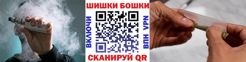 Бошки Шишки VHQ  Купить где  Верхоянск 